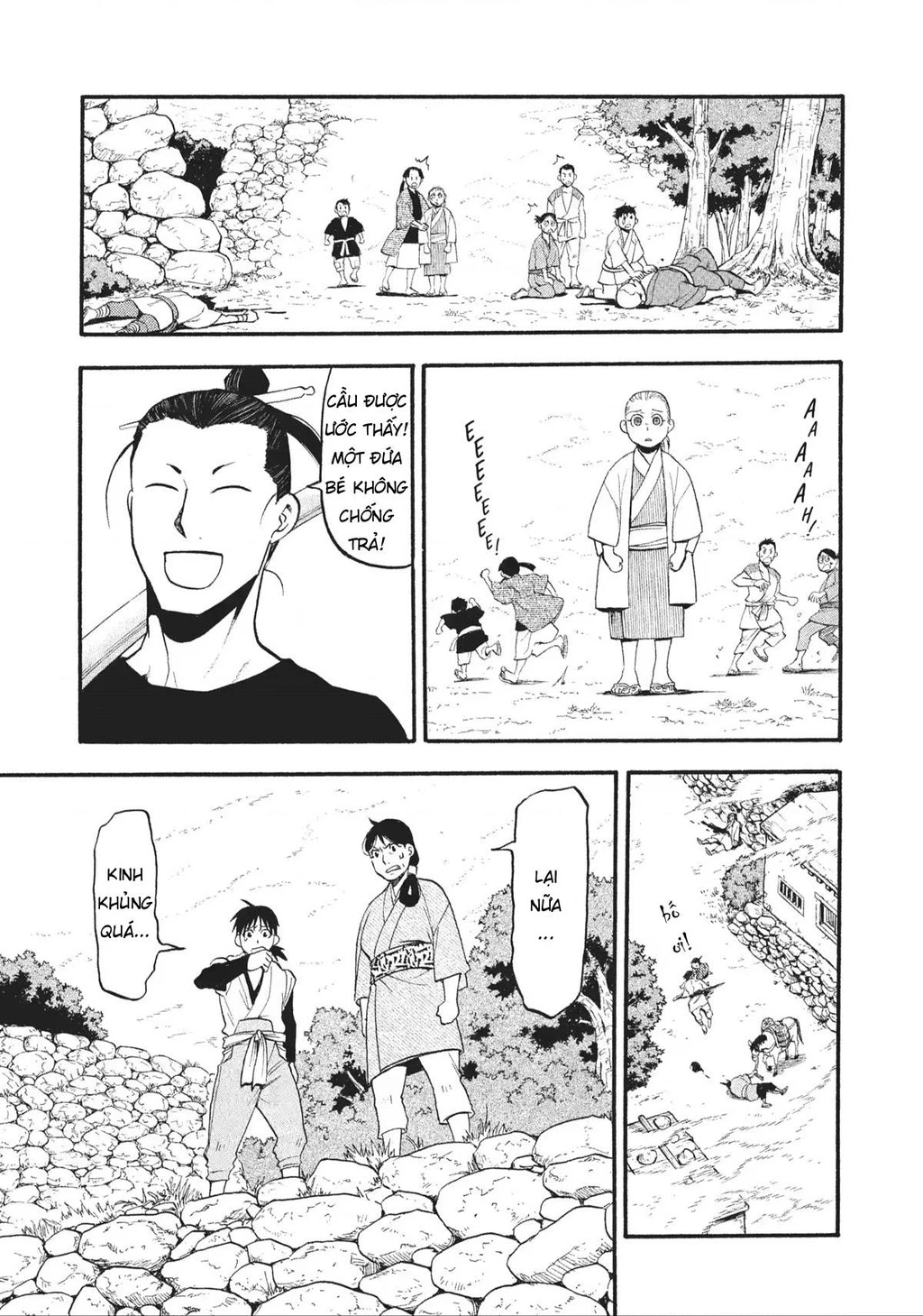 Yomi No Tsugai Chapter 17 - 22