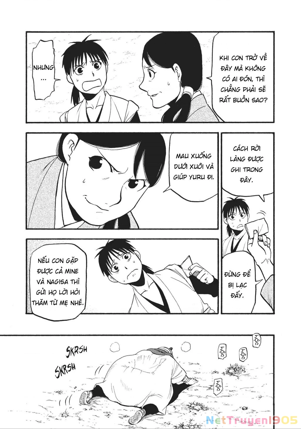 Yomi No Tsugai Chapter 17 - 24