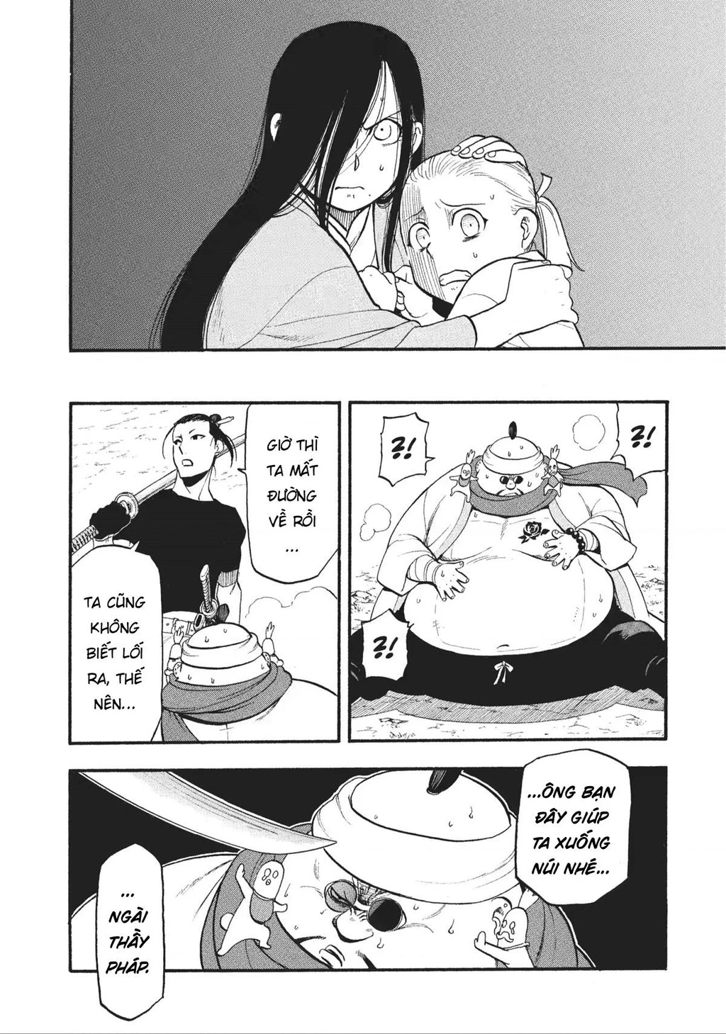 Yomi No Tsugai Chapter 17 - 29