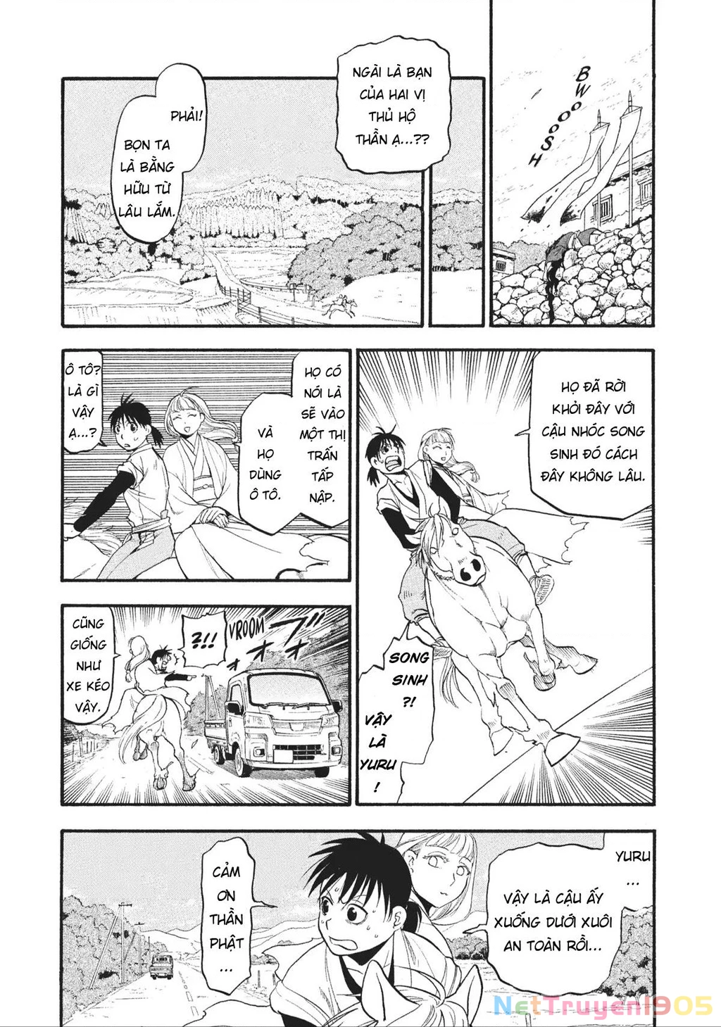 Yomi No Tsugai Chapter 17 - 30