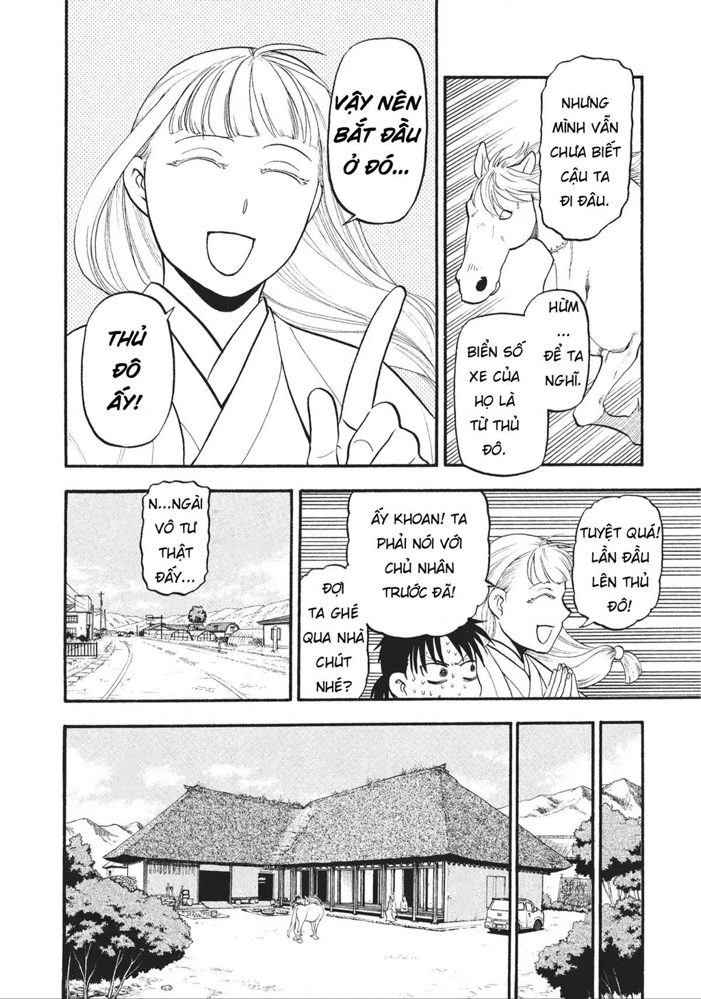 Yomi No Tsugai Chapter 17 - 31