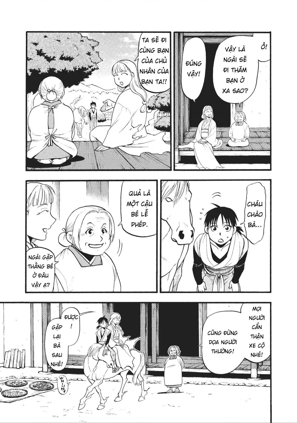 Yomi No Tsugai Chapter 17 - 32