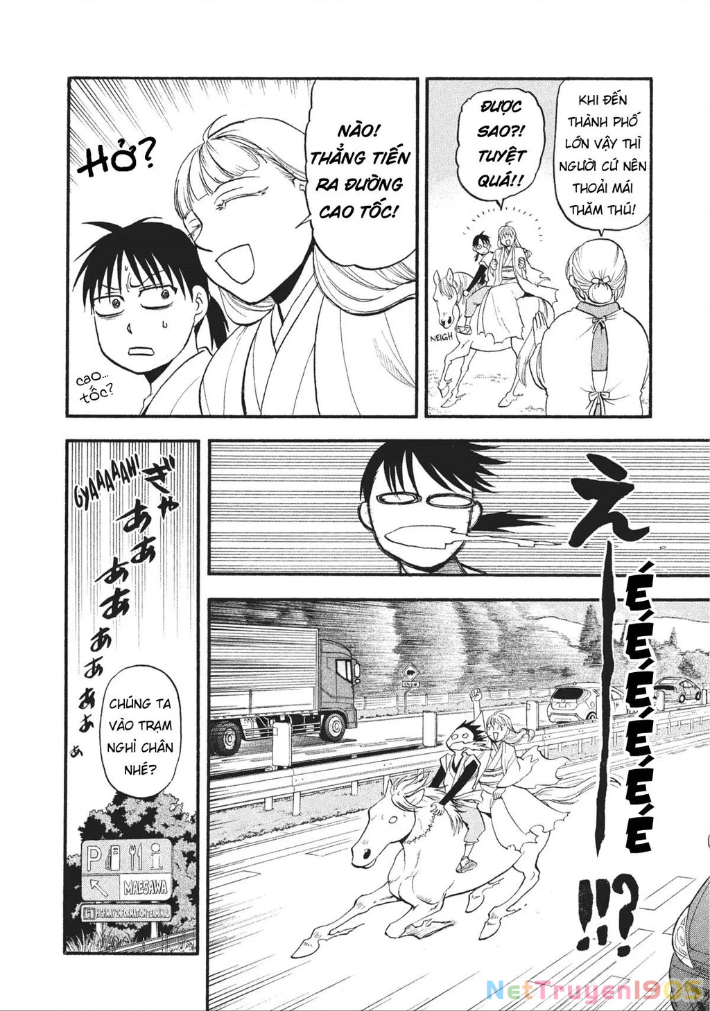 Yomi No Tsugai Chapter 17 - 33