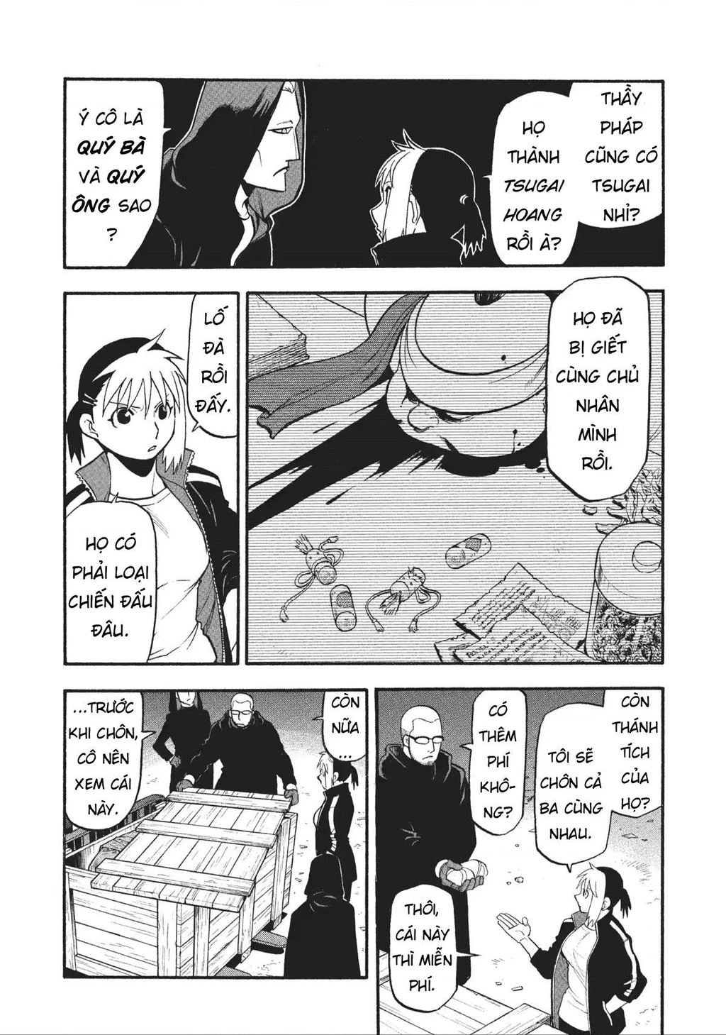 Yomi No Tsugai Chapter 17 - 36