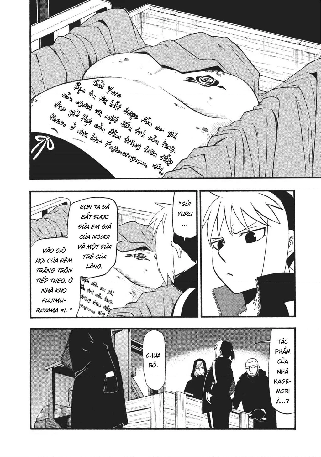 Yomi No Tsugai Chapter 17 - 37