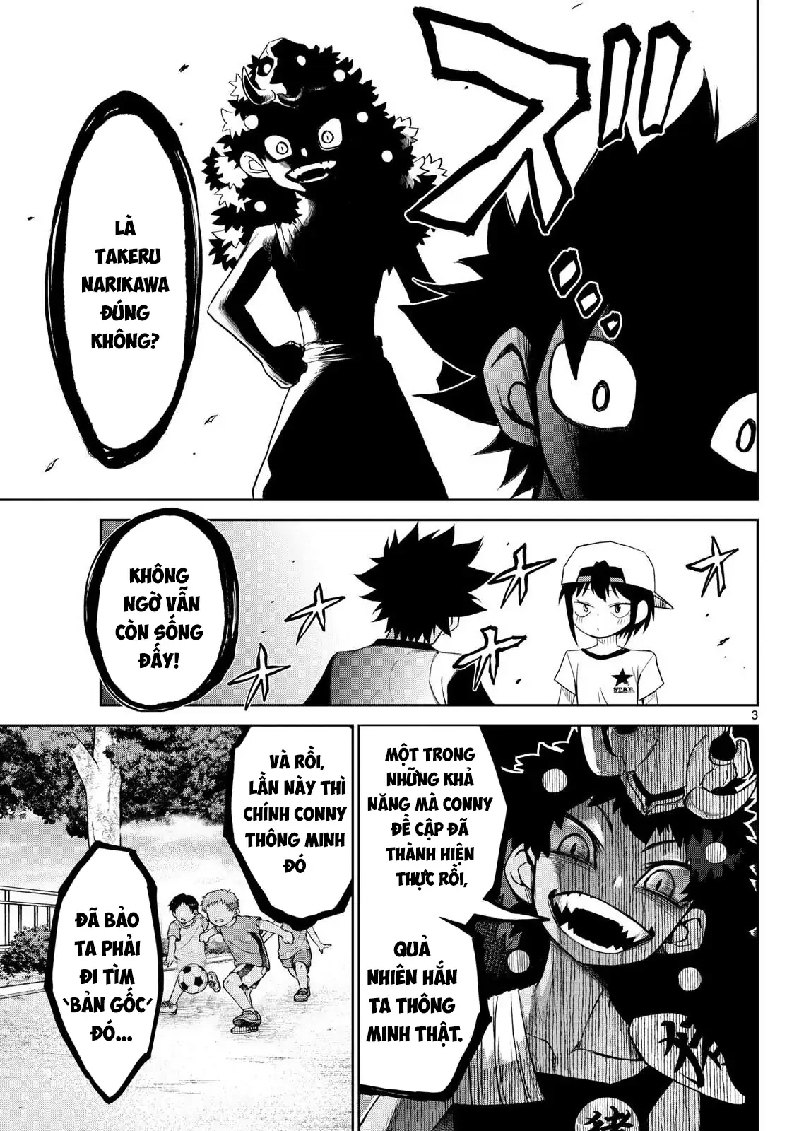 Tatari Chapter 20 - 3