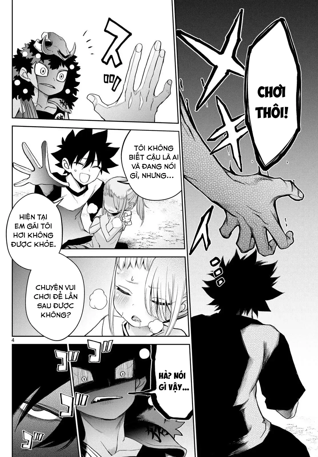 Tatari Chapter 20 - 4