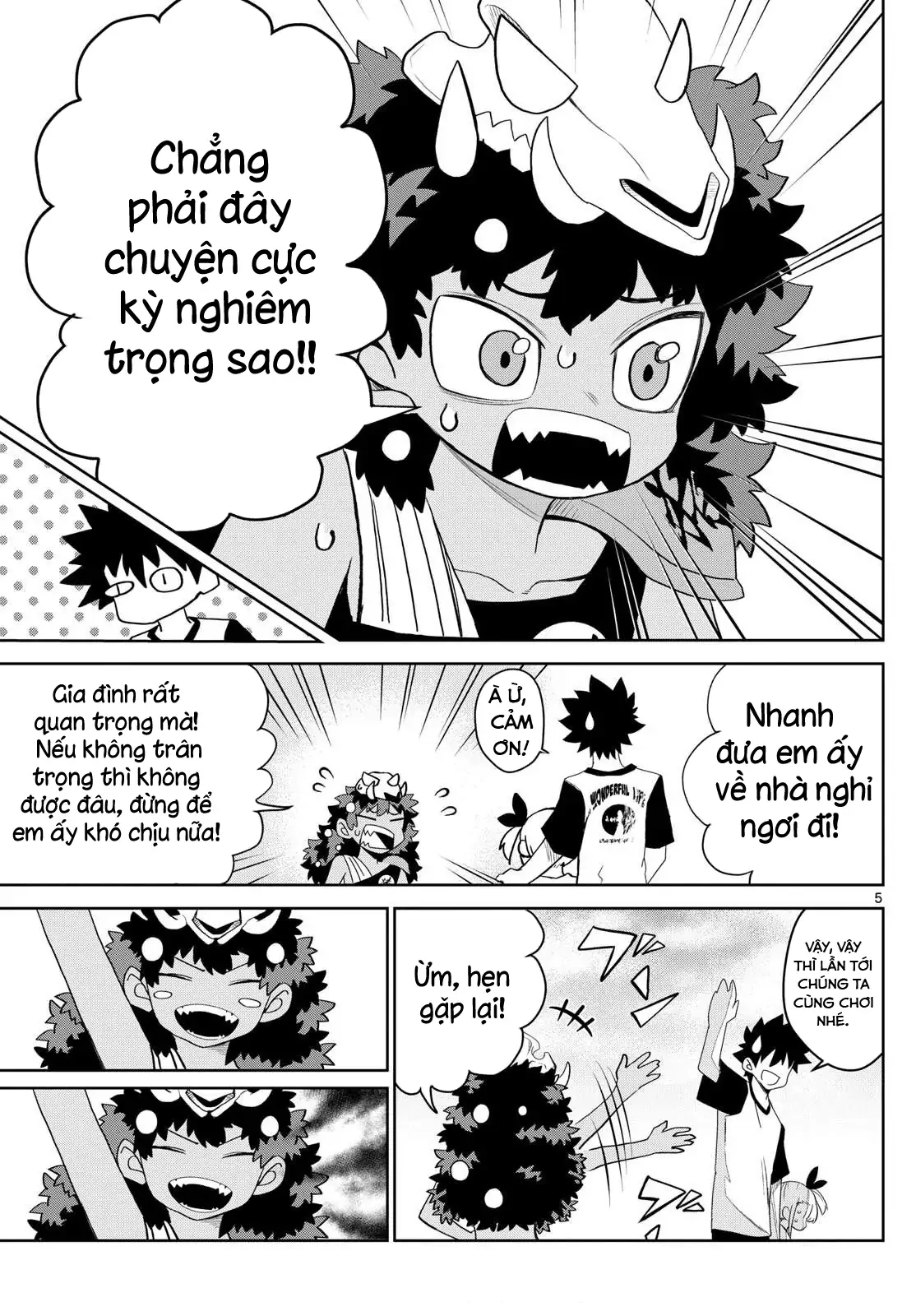 Tatari Chapter 20 - 5