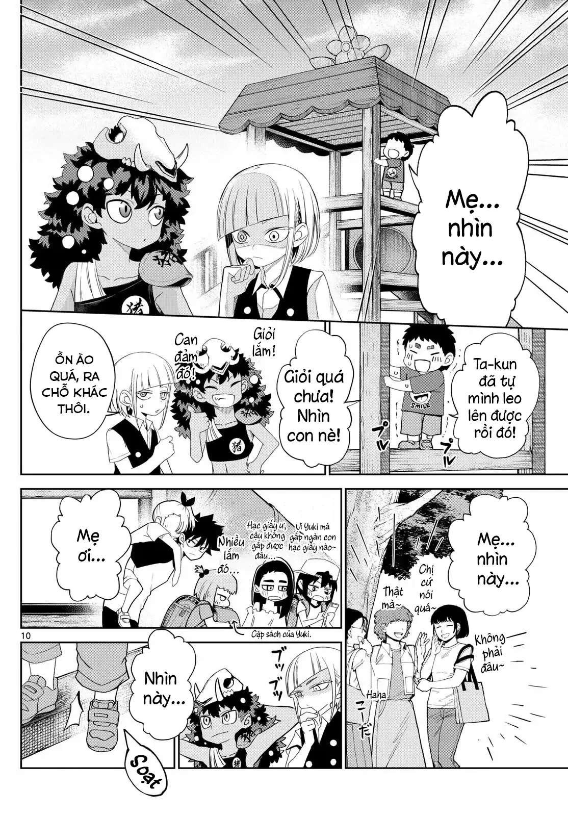 Tatari Chapter 20 - 10