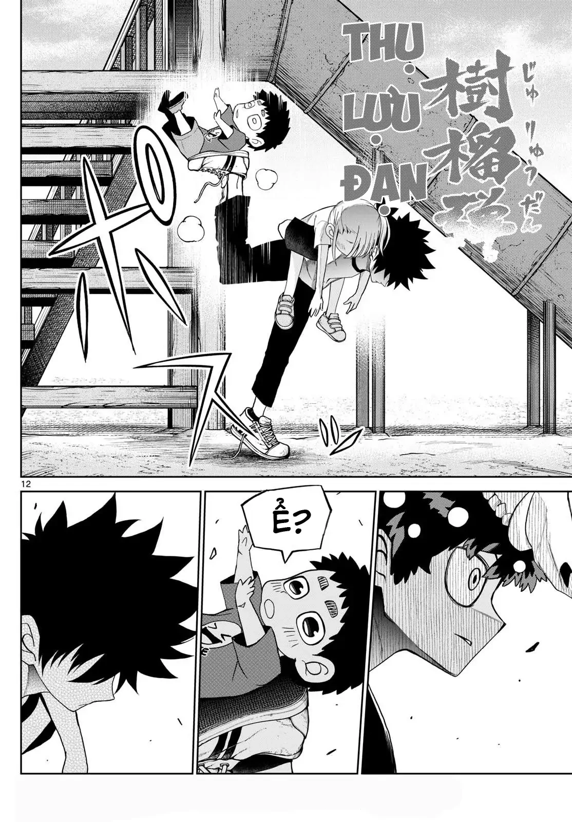 Tatari Chapter 20 - 12