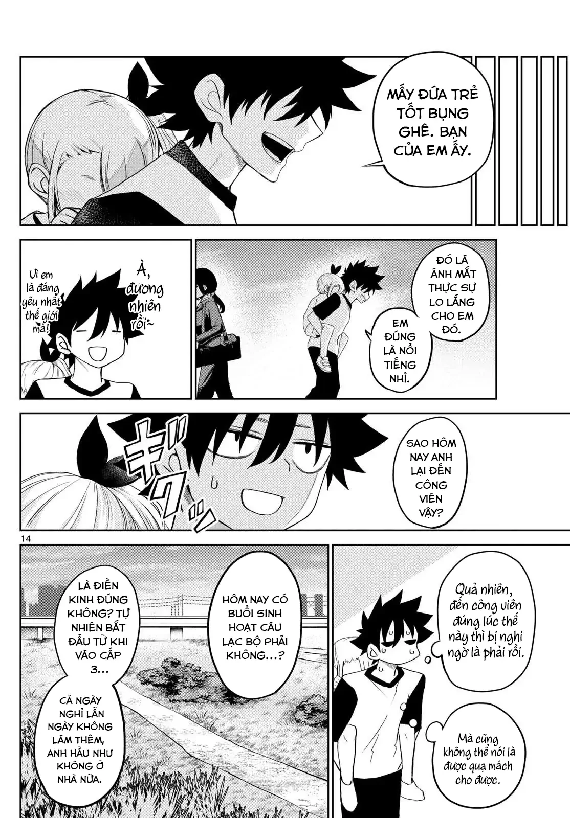 Tatari Chapter 20 - 14