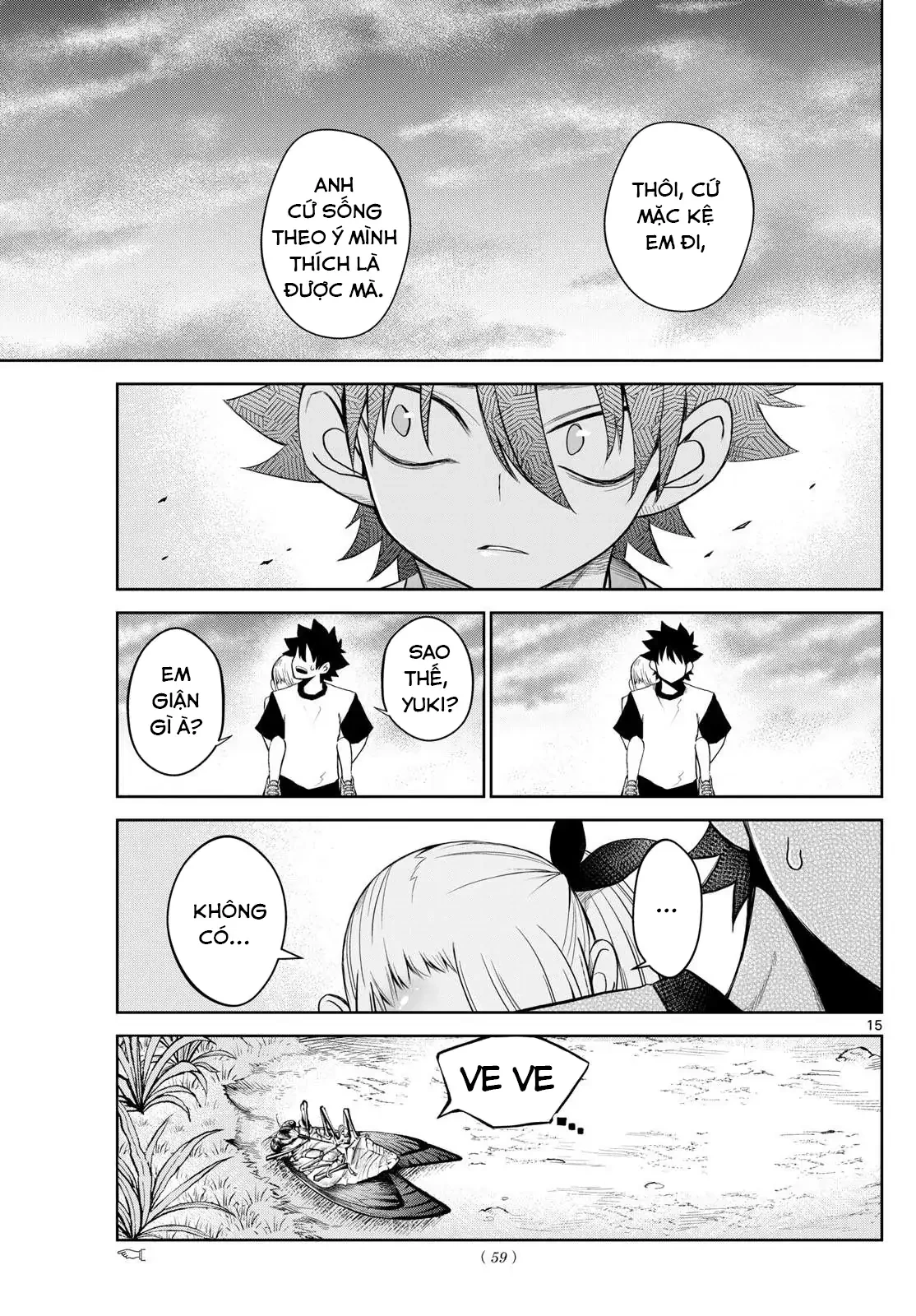 Tatari Chapter 20 - 15