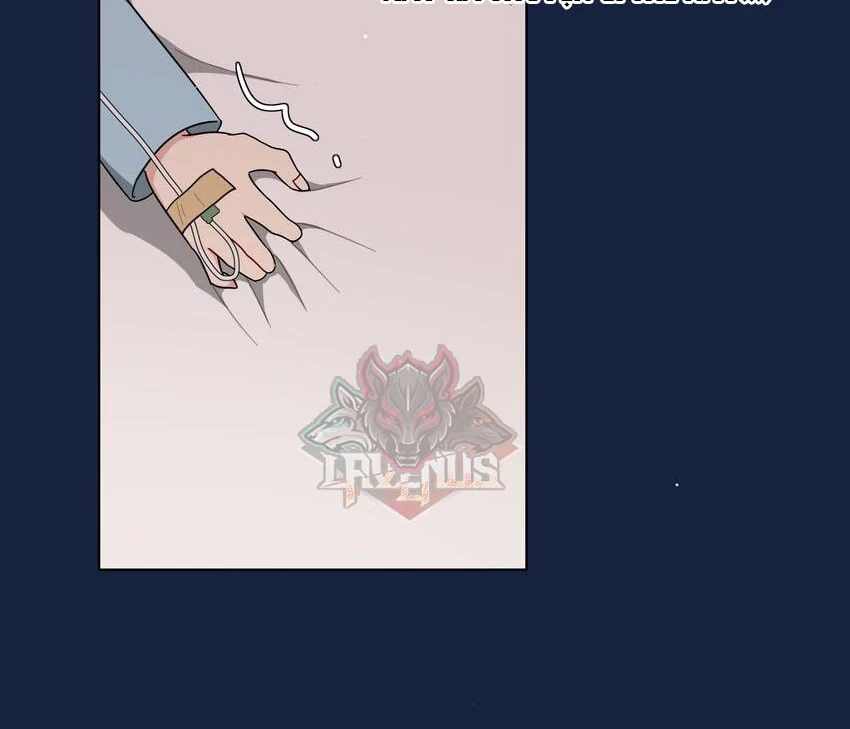 Bên Trong Có Chó Dữ, Xin Cẩn Thận Chapter 59 - 10