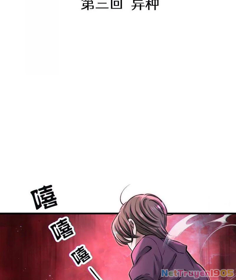 Dị Chủng Hắc Đản Chapter 3 - 3