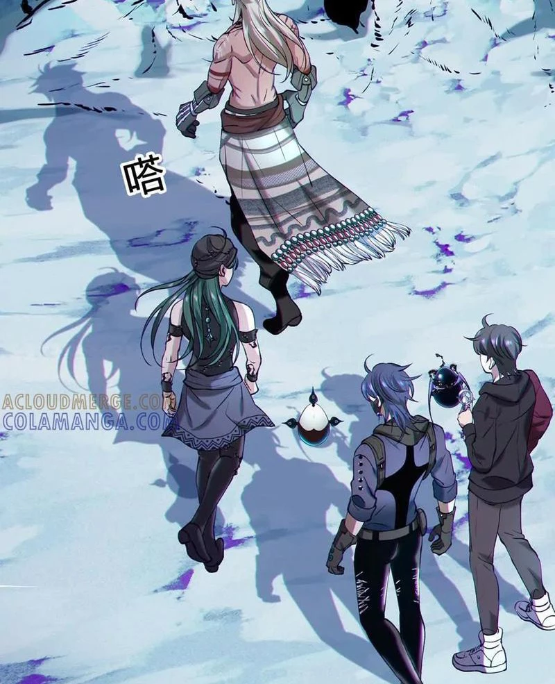 Dị Chủng Hắc Đản Chapter 11 - 68