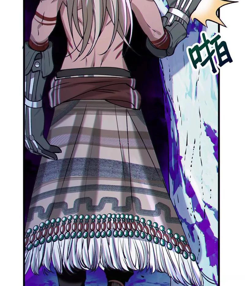 Dị Chủng Hắc Đản Chapter 11 - 90