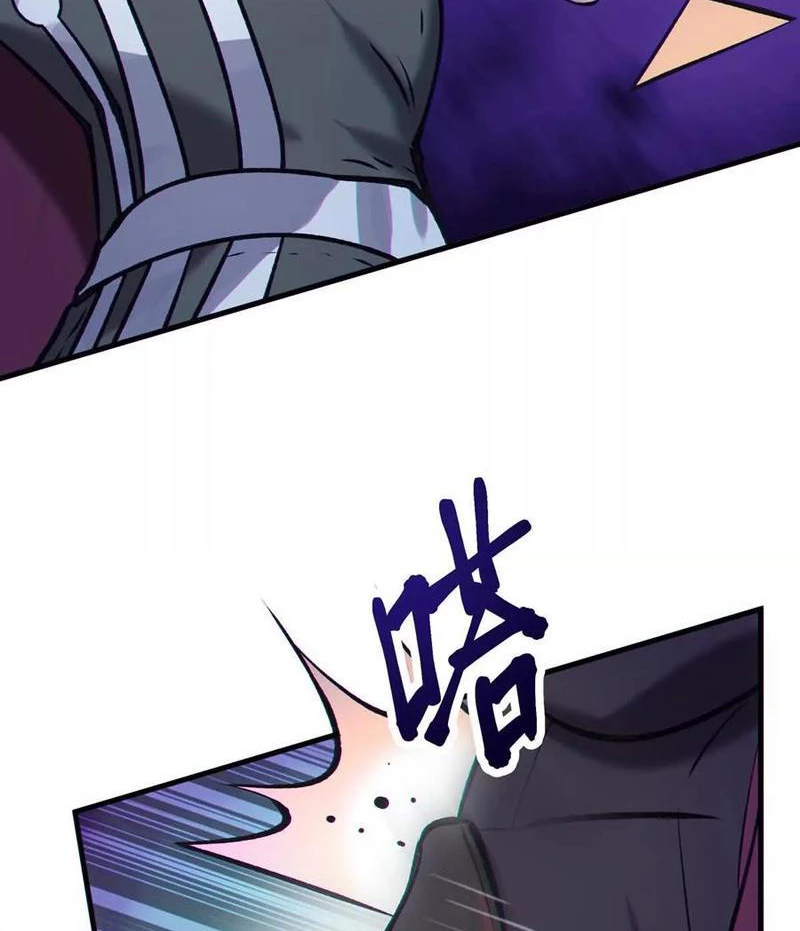 Dị Chủng Hắc Đản Chapter 11 - 99