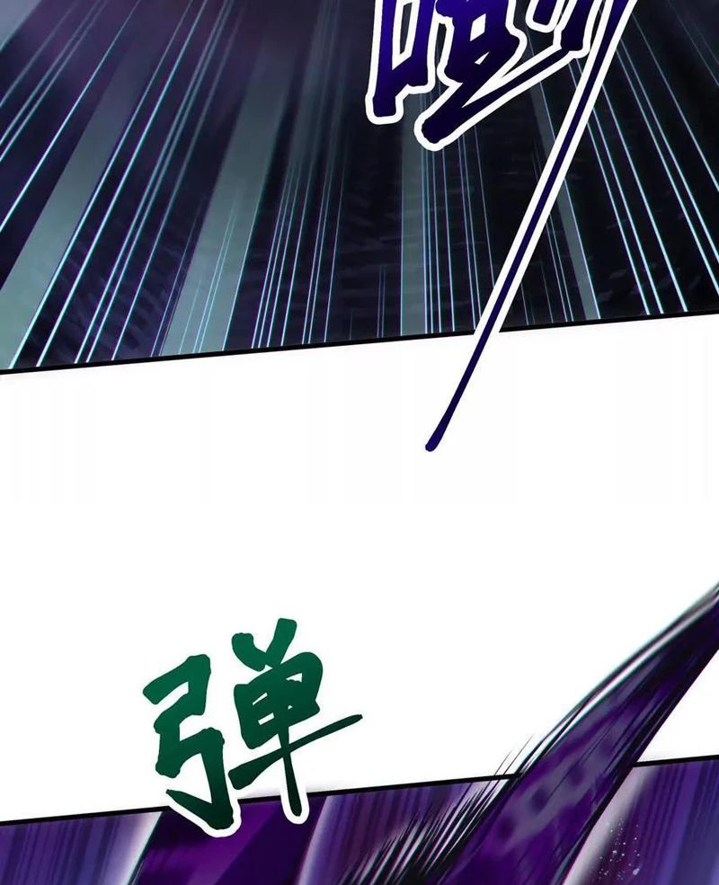 Dị Chủng Hắc Đản Chapter 12 - 53