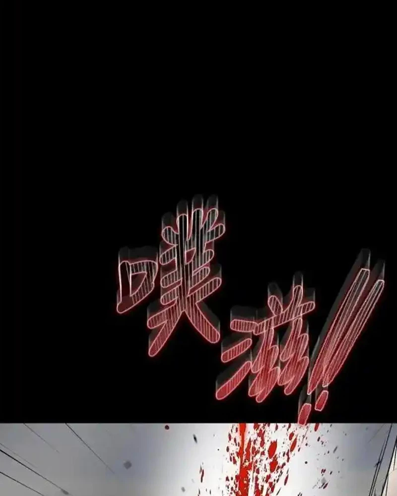 Cuốn Sách Tử Thần Chapter 26 - 18