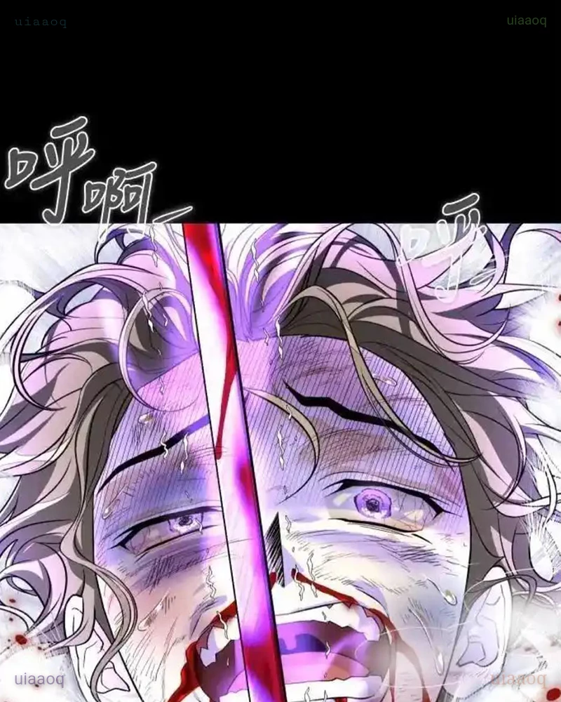 Cuốn Sách Tử Thần Chapter 26 - 25