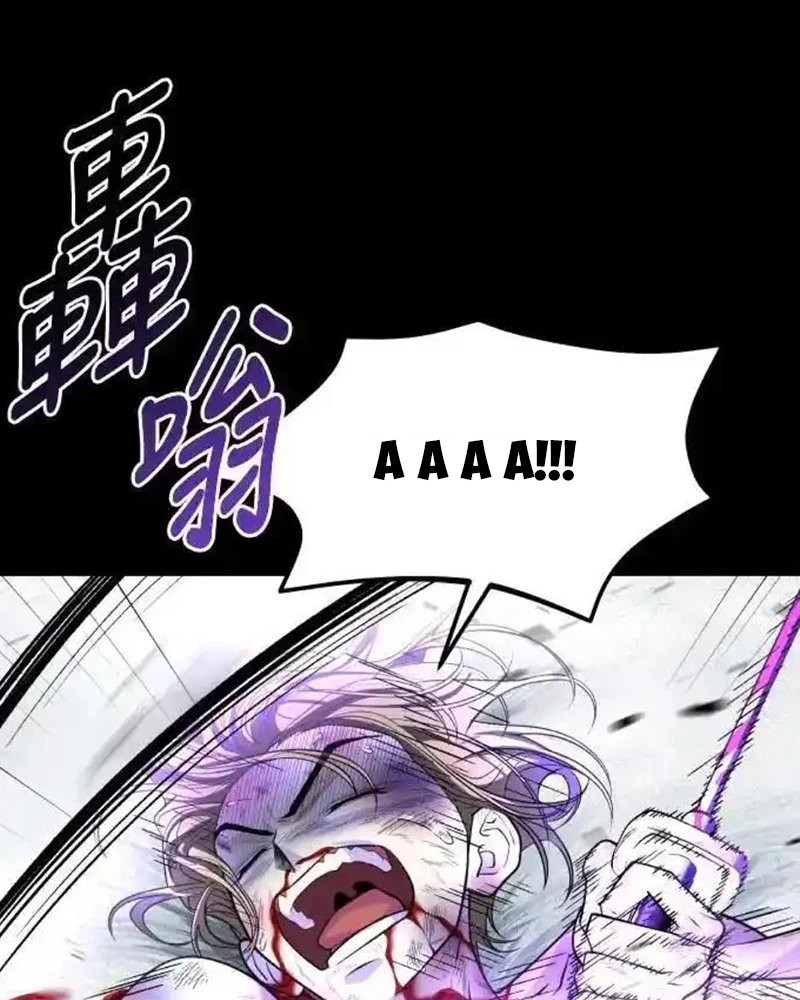 Cuốn Sách Tử Thần Chapter 26 - 30