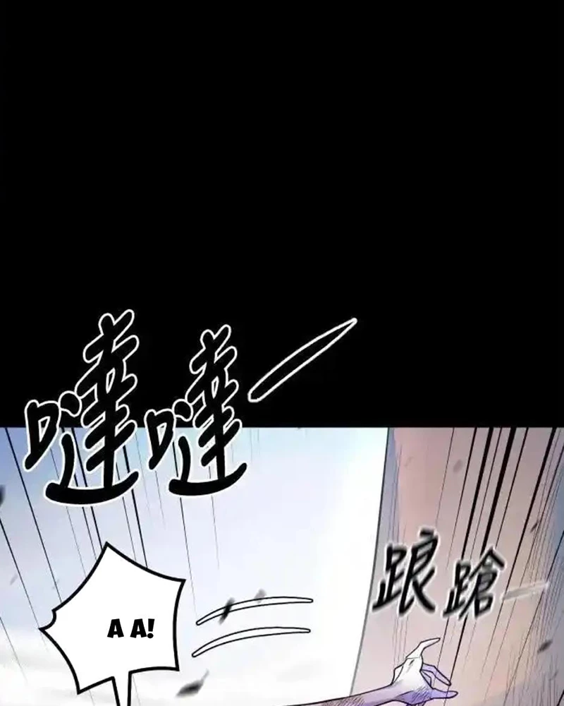 Cuốn Sách Tử Thần Chapter 26 - 39