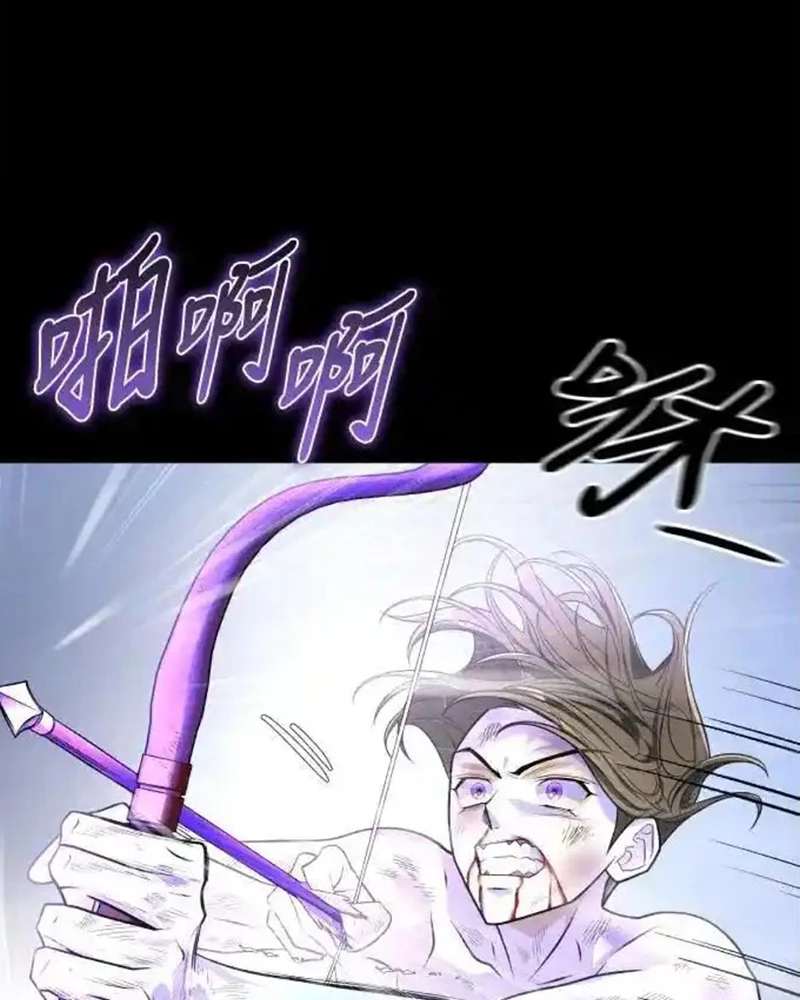 Cuốn Sách Tử Thần Chapter 26 - 49