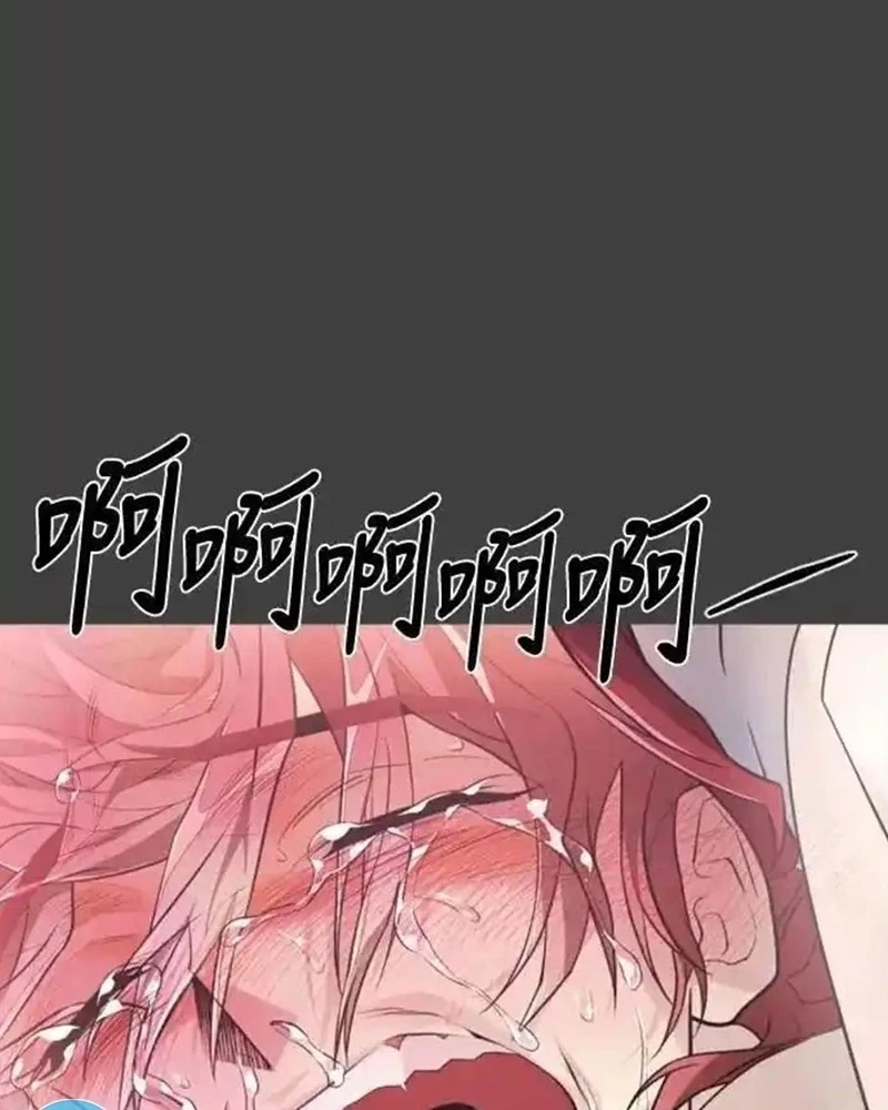 Cuốn Sách Tử Thần Chapter 27 - 127