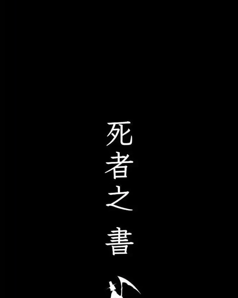 Cuốn Sách Tử Thần Chapter 30 - 9