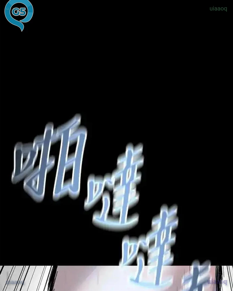 Cuốn Sách Tử Thần Chapter 30 - 27