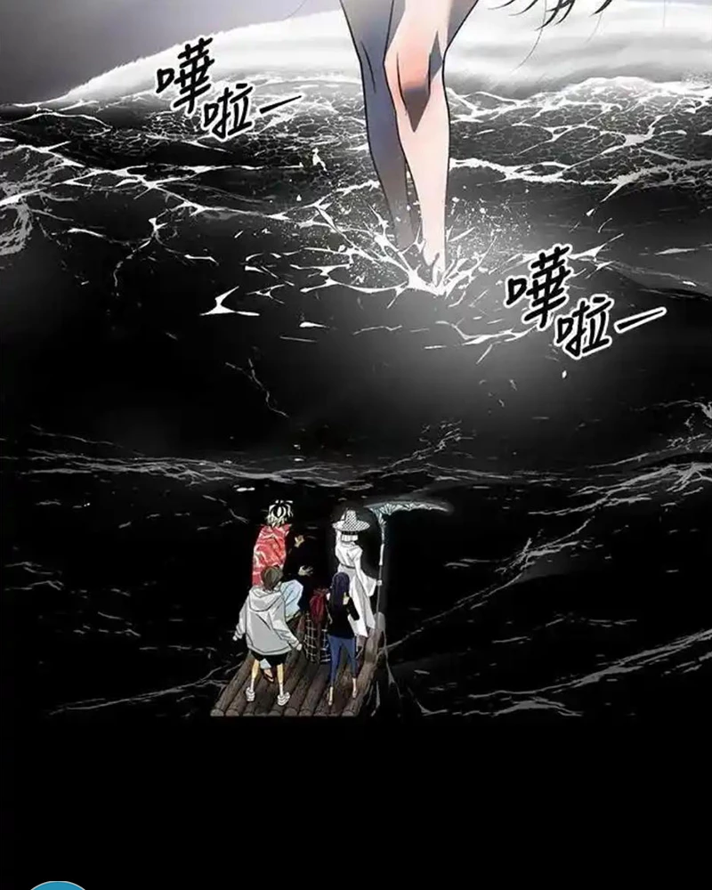 Cuốn Sách Tử Thần Chapter 30 - 85