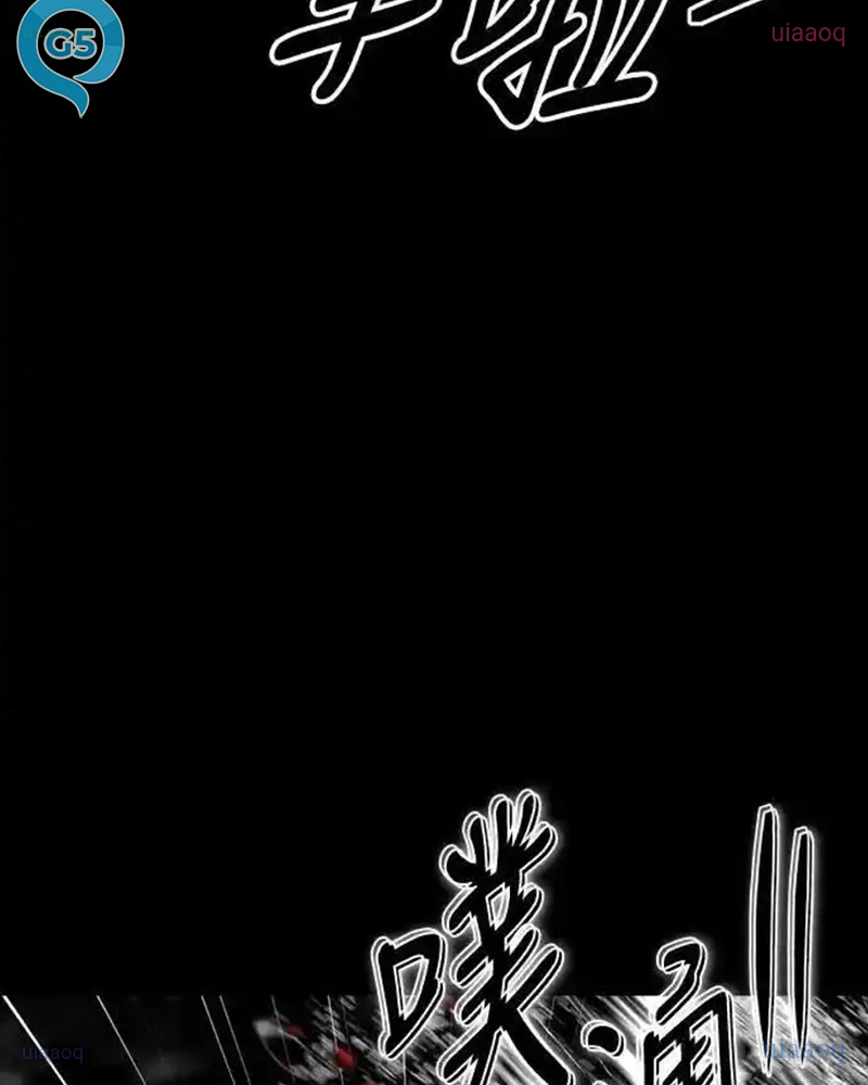 Cuốn Sách Tử Thần Chapter 30 - 119