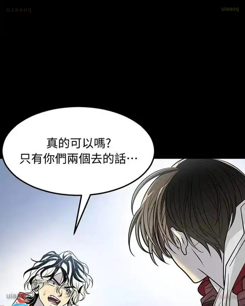 Cuốn Sách Tử Thần Chapter 32 - 19