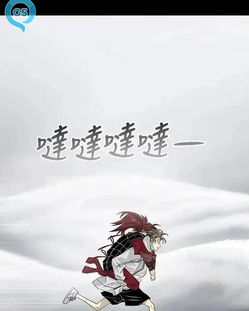 Cuốn Sách Tử Thần Chapter 32 - 25