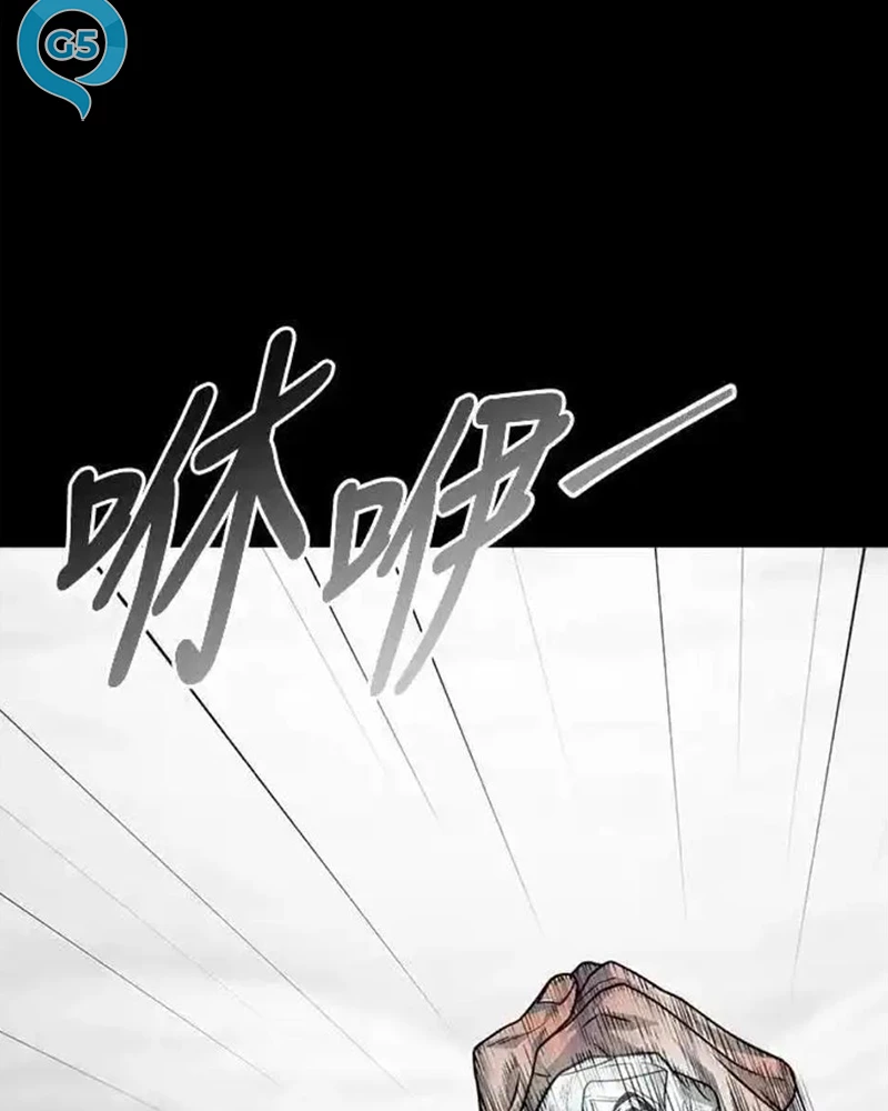 Cuốn Sách Tử Thần Chapter 33 - 18