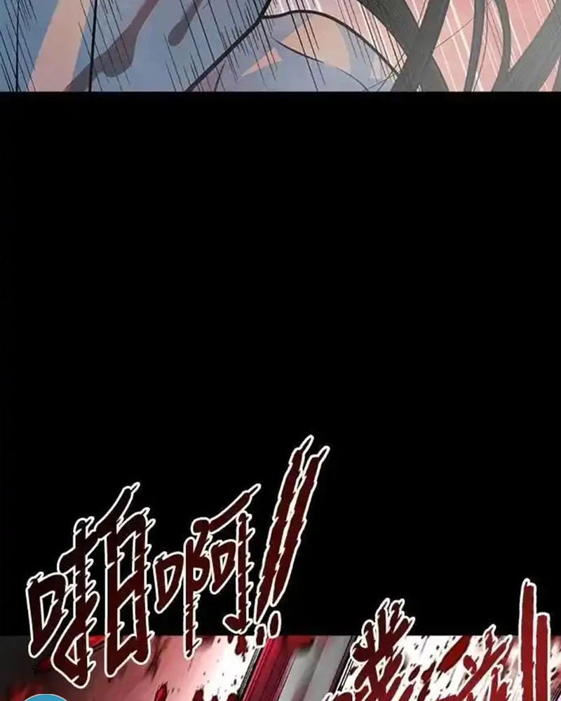Cuốn Sách Tử Thần Chapter 33 - 45