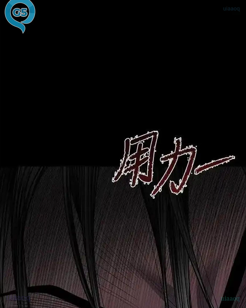 Cuốn Sách Tử Thần Chapter 33 - 115