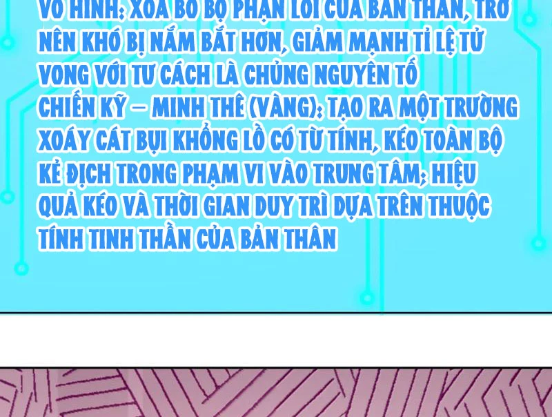 Xong rồi, ta bị sủng thú của mình bao vây rồi! Chapter 24 - 27