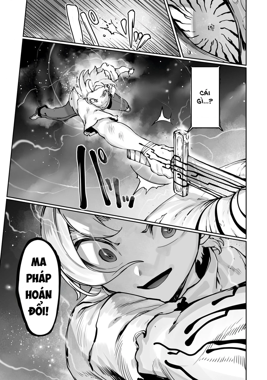 The Useless Tamer Will Turn Into The Top Unconsciously By My Previous Life Knowledge Chapter 41 - 19
