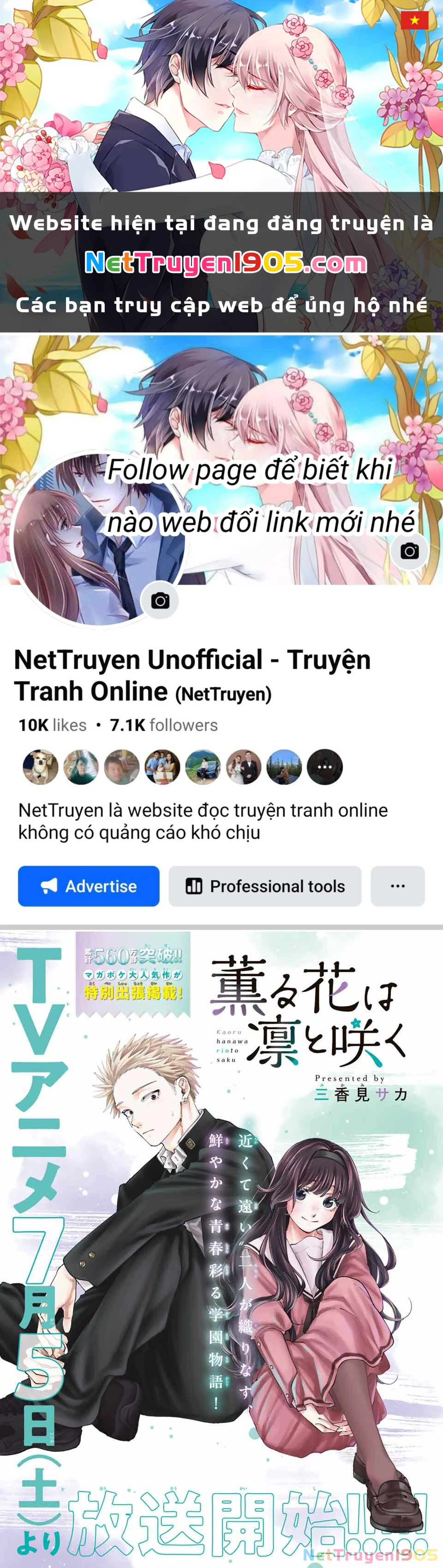 Kaoru Hana wa Rin to Saku Chapter 2.5 - 1