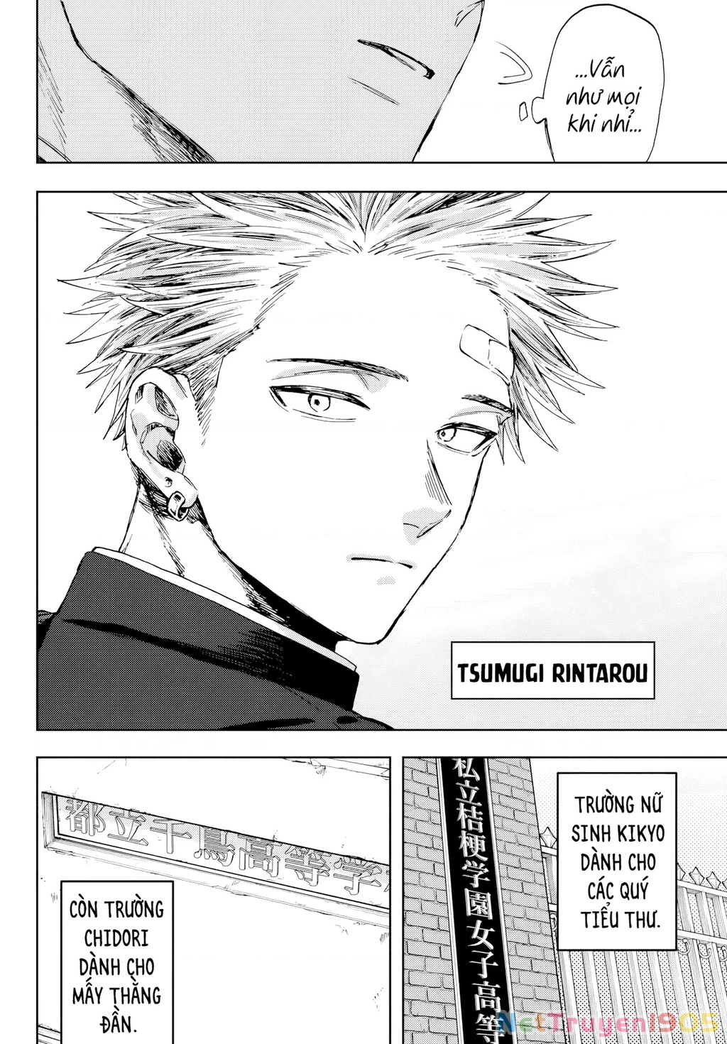 Kaoru Hana wa Rin to Saku Chapter 2.5 - 4