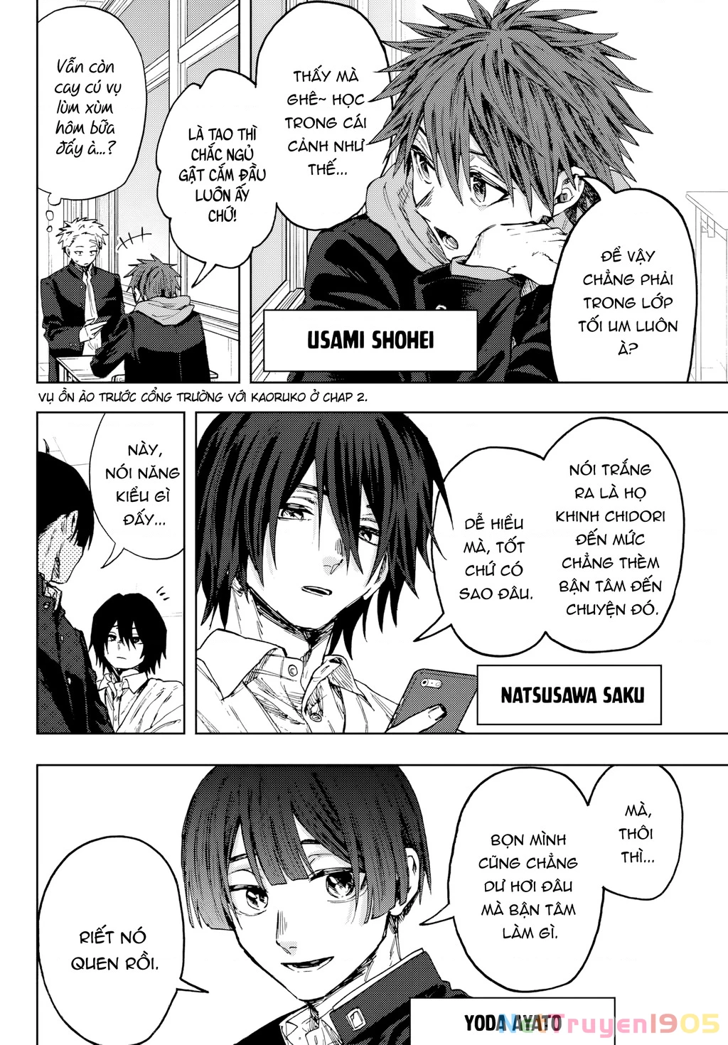 Kaoru Hana wa Rin to Saku Chapter 2.5 - 6