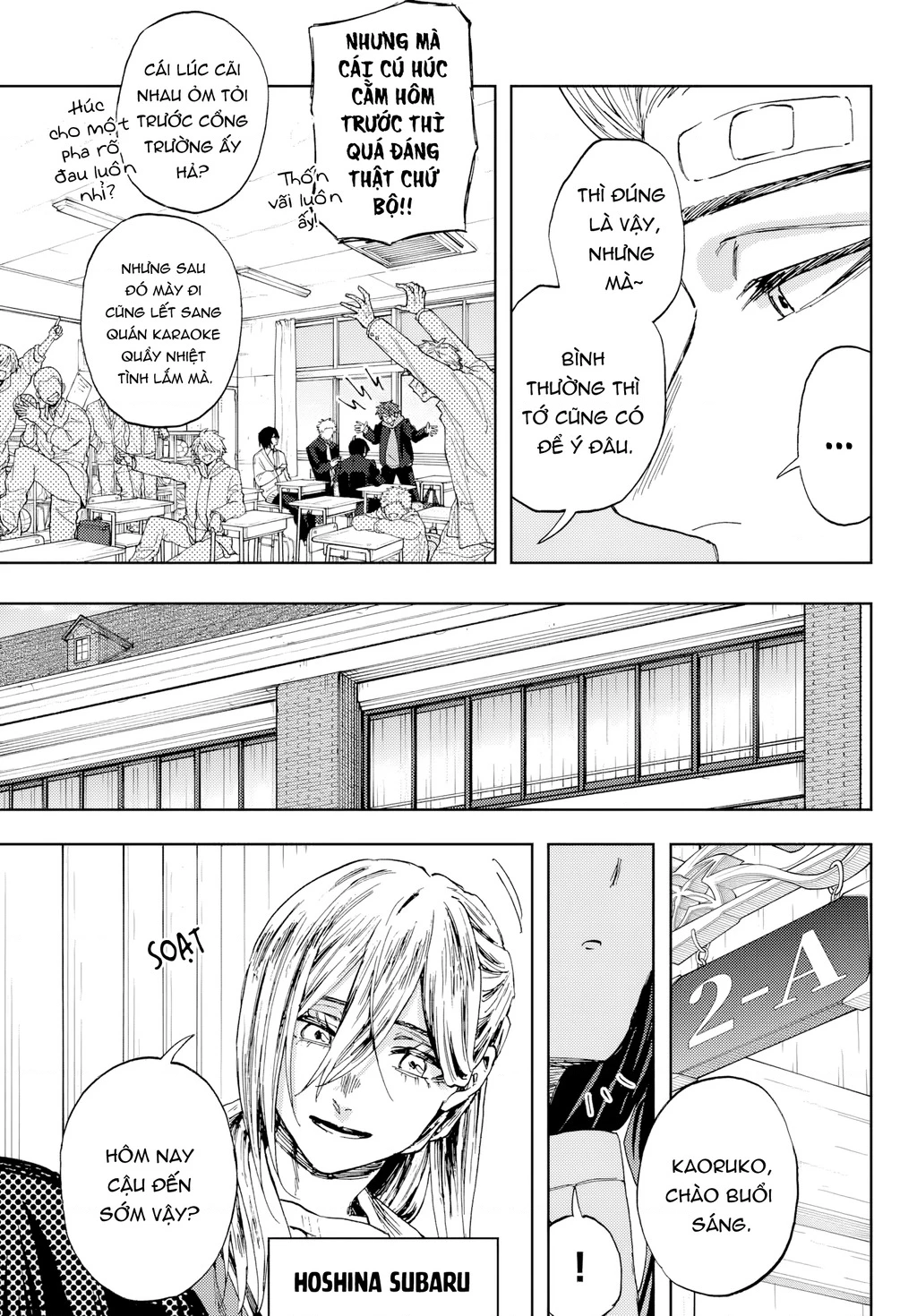 Kaoru Hana wa Rin to Saku Chapter 2.5 - 7