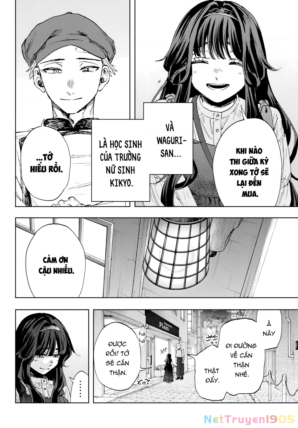 Kaoru Hana wa Rin to Saku Chapter 2.5 - 16