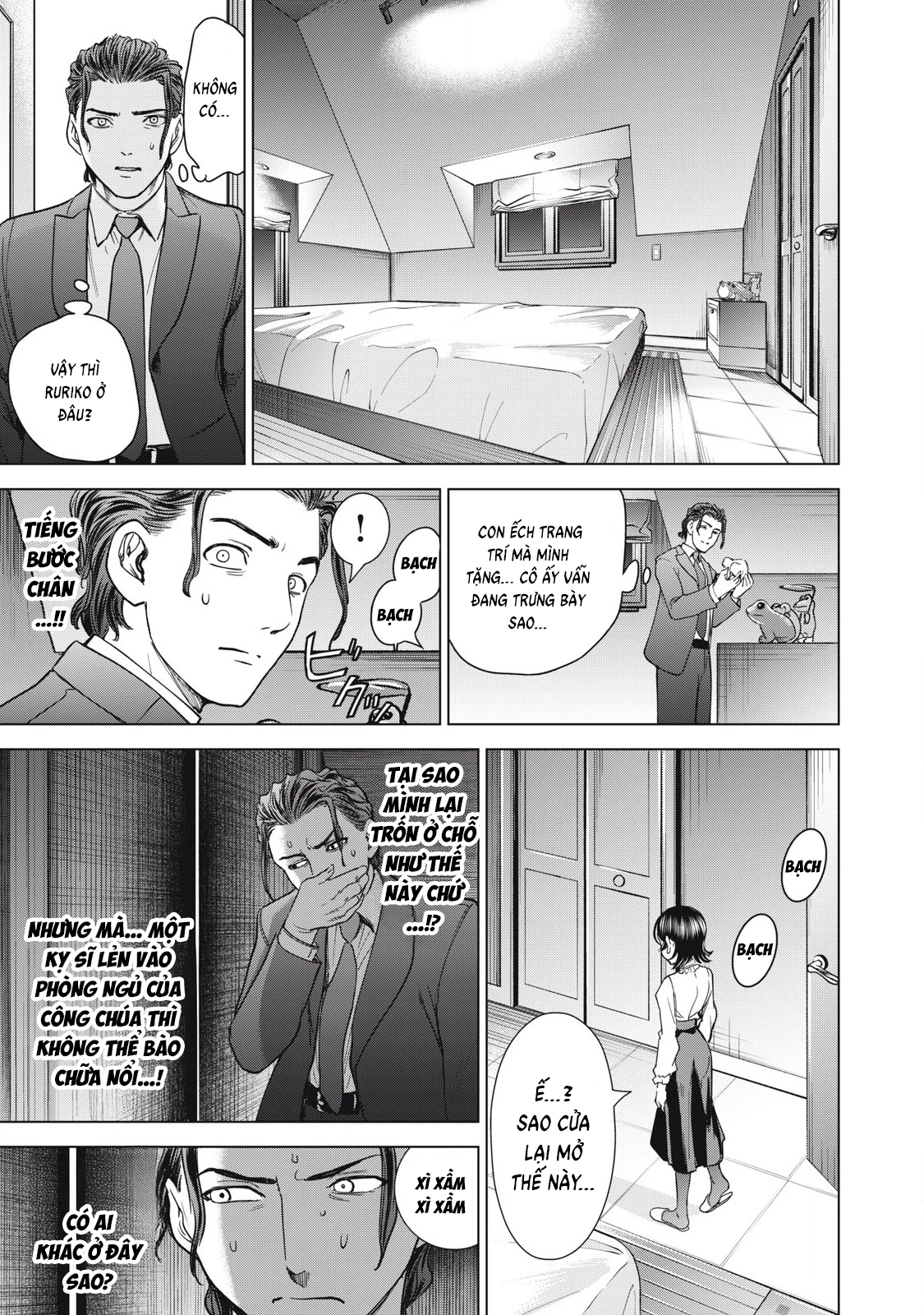 Satanophany Chapter 306 - 22