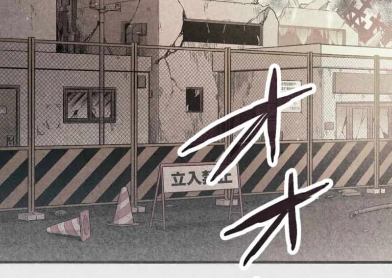 Thức Tỉnh Vô Hạn Chapter 3 - 16