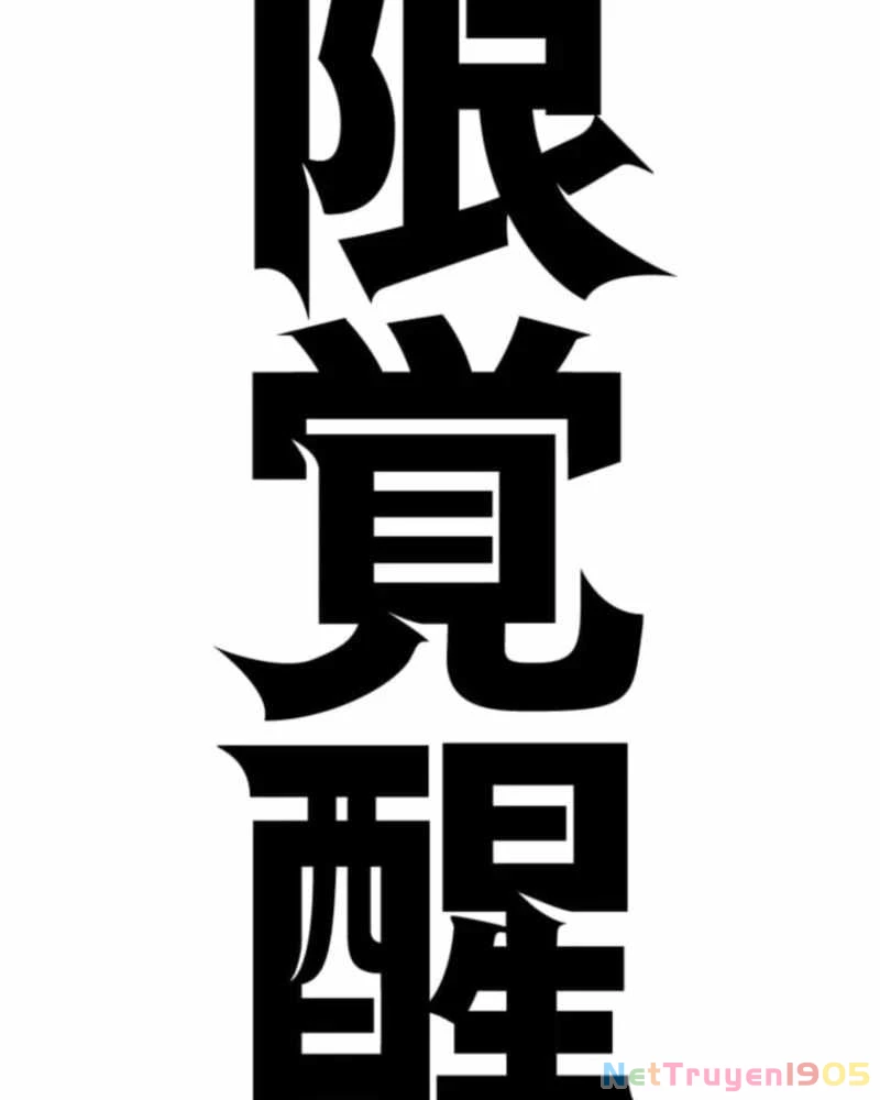 Thức Tỉnh Vô Hạn Chapter 3 - 212