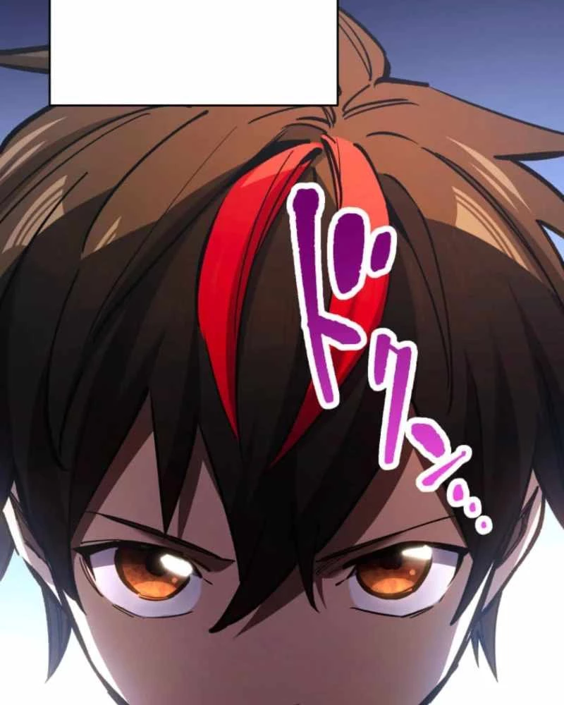 Thức Tỉnh Vô Hạn Chapter 4 - 65