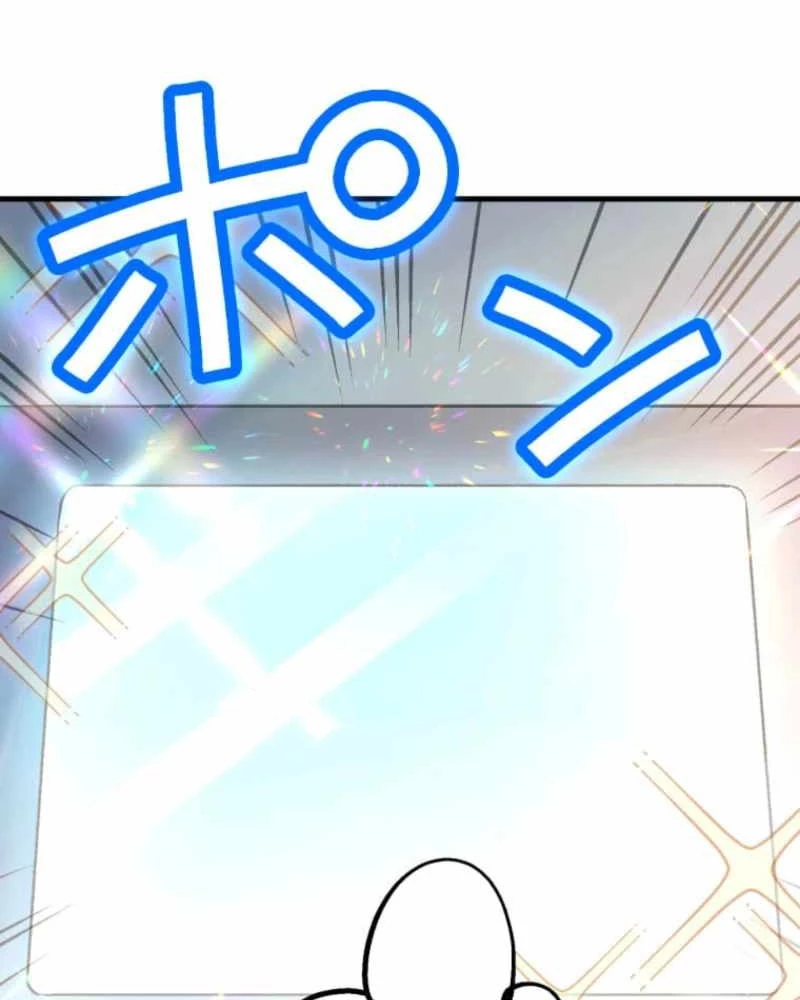 Thức Tỉnh Vô Hạn Chapter 4 - 112