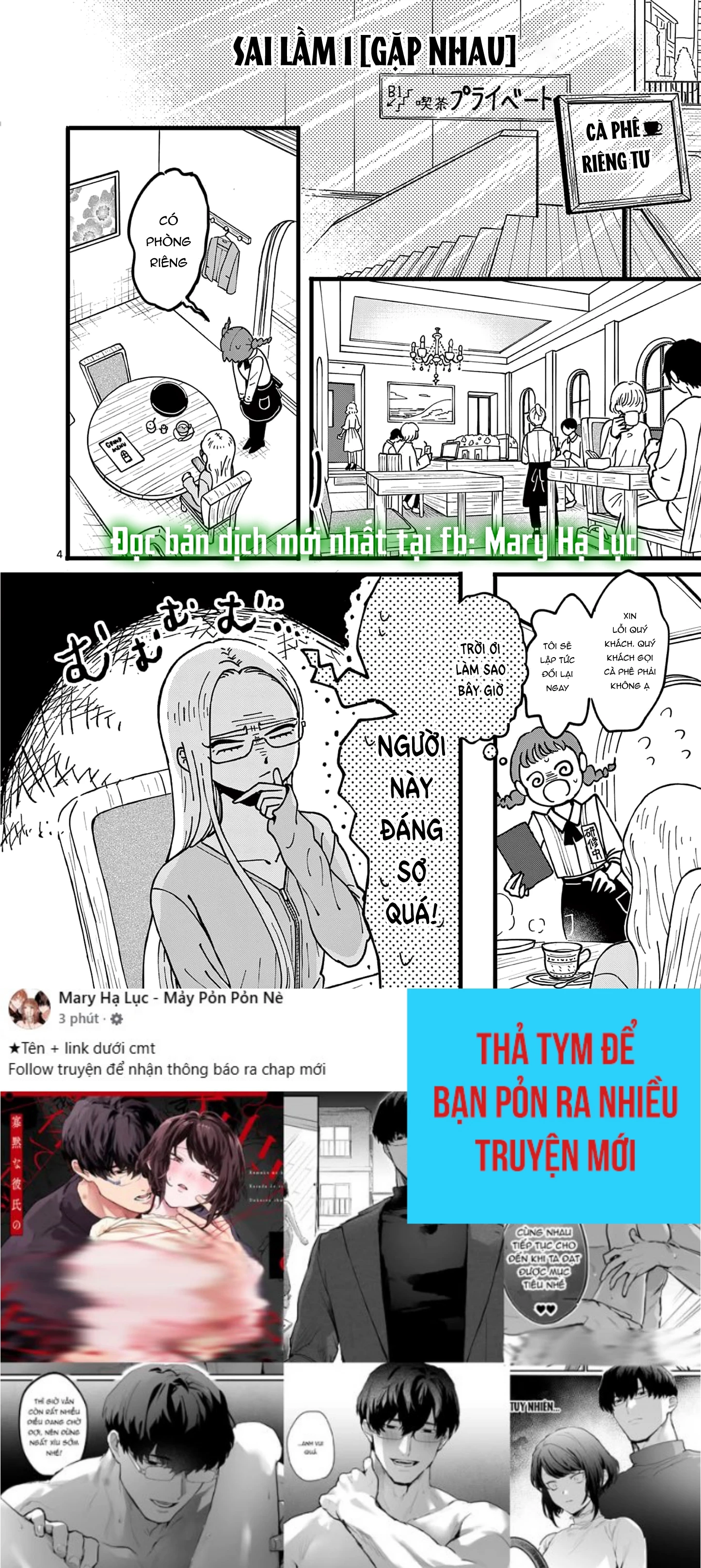 Manimani Của Taro Chapter 1.1 - 6